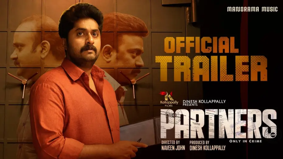 Watch film Partners | PARTNERS |  Trailer | Dhyan Sreenivasan | Naveen John | Dinesh Kollappally Jose I Kollappally  Films