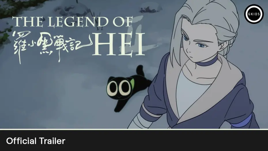 Watch film The Legend of Hei 2 | Official Trailer [Subtitled]