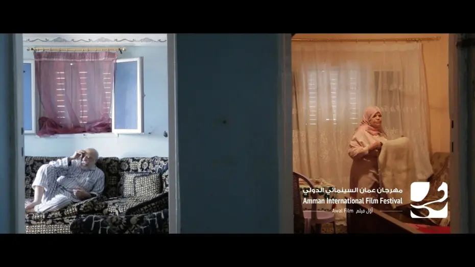 Watch film The Tedious Tour of M | The Tedious Tour of M   |  جولة ميم المملة  – AIFF23