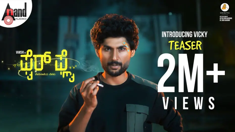 Watch film Firefly | FIREFLY TEASER | INTRODUCING VICKY | Vamshi | Charan Raj | Niveditha Shivarajkumar | SMCS