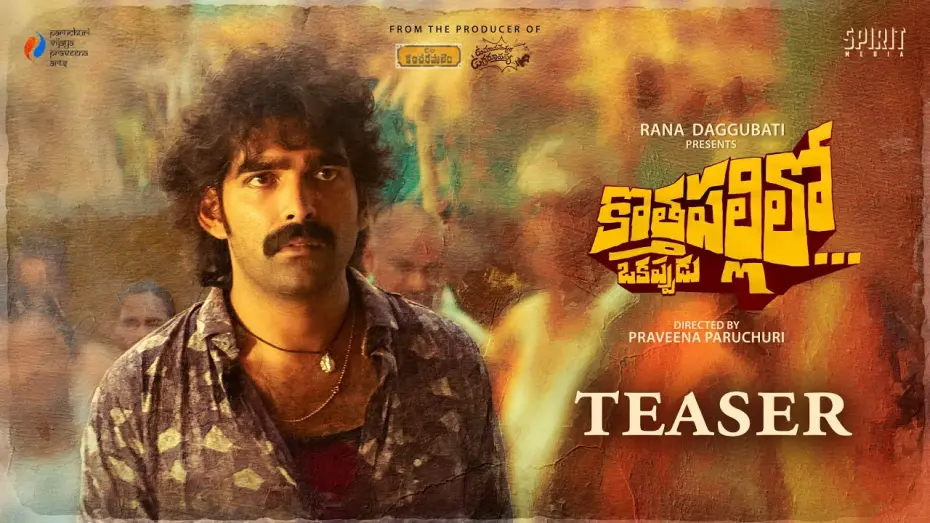 Watch film Kothapallilo Okappudu | Rana Daggubati Presents "KOTHAPALLILO OKAPPUDU" - Teaser | Praveena Paruchuri | In Theatres July 18
