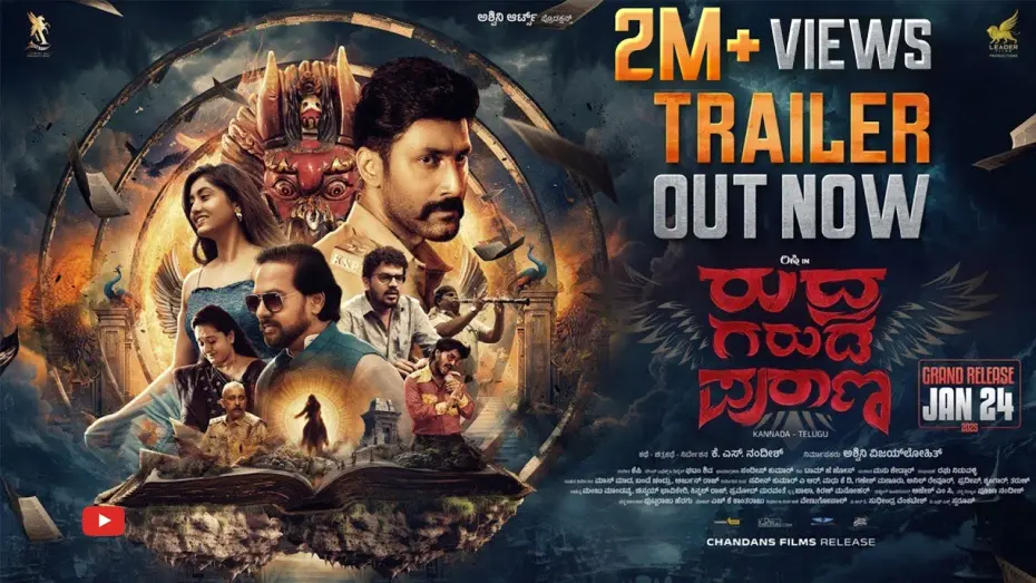Watch film Rudhra Garuda Purana | Rudhra Garuda Purana Official Kannada Trailer | Rishi| Priyanka | KP | KS Nandeesh | Ashwini Arts