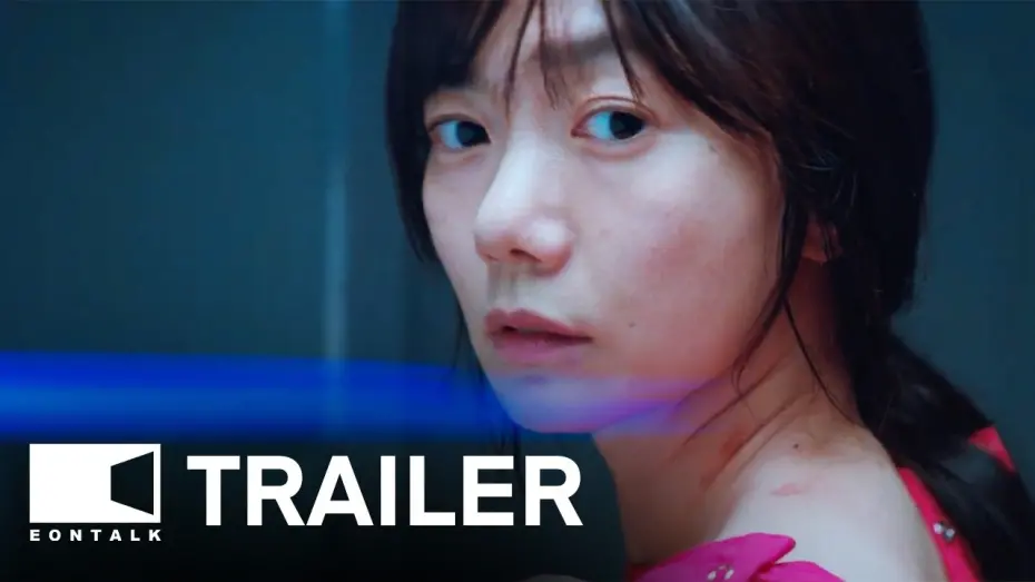 Watch film Virus | Virus (2025) 바이러스 Movie Trailer | EONTALK