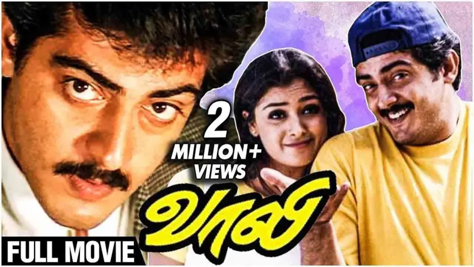 Watch film Vaali | Vaalee - Full Tamil Movie | Ajith, Simran, Jyothika, Vivek | S J Surya | Deva