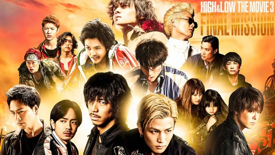 Watch film HiGH&LOW The Movie 3: Final Mission | "HiGH&LOW THE MOVIE 3 / FINAL MISSION" Trailer（ENGLISH）