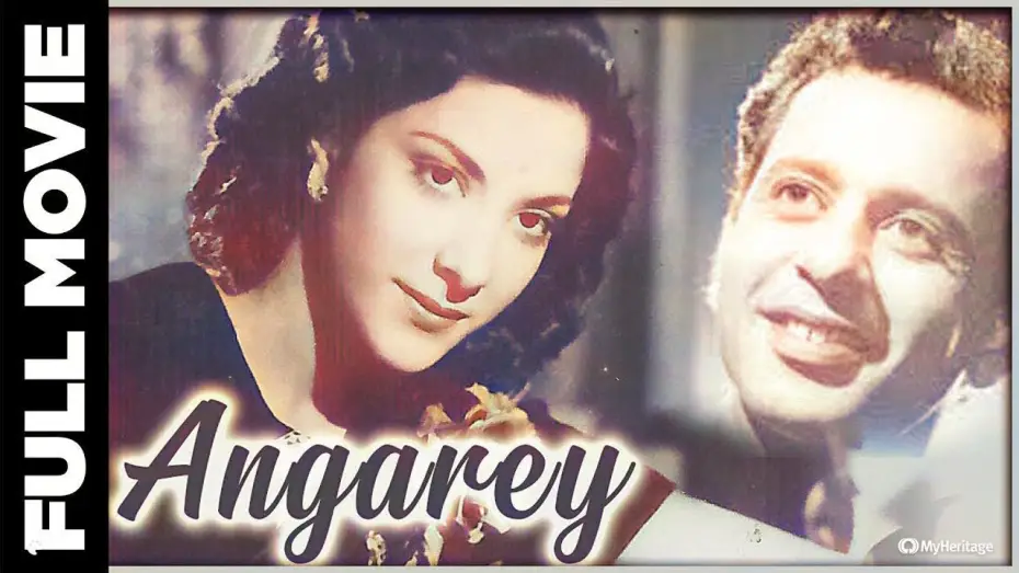 Watch film Angarey | Angarey (1954) Full Movie | अंगारे | Pran, Nargis, Jeevan