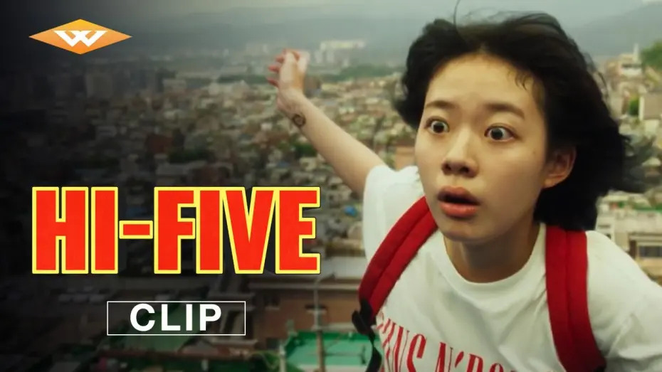 Watch film Hi-Five | "Super Girl"