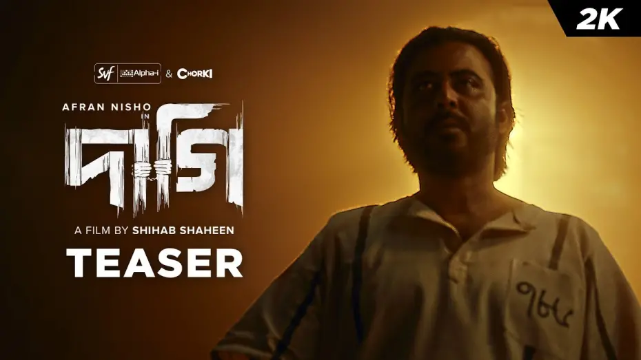 Watch film Daagi | DAAGI | Official Teaser | Afran Nisho | Tama | Sunerah | Shihab Shaheen | SVF Alpha-i | Chorki