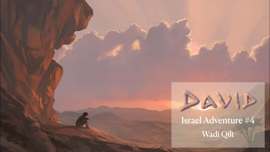 Watch film David | David | Israel Adventure | Wadi Qilt