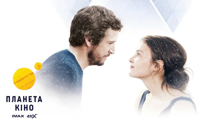 Watch film Arctic Heart | Кохання та пінгвіни - трейлер (український)