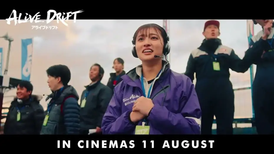 Watch film Alive Drift | Alive Drift - Official Trailer