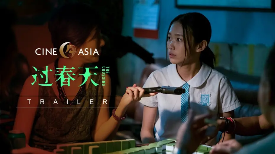 Watch film The Crossing | THE CROSSING 过春天 | official UK trailer