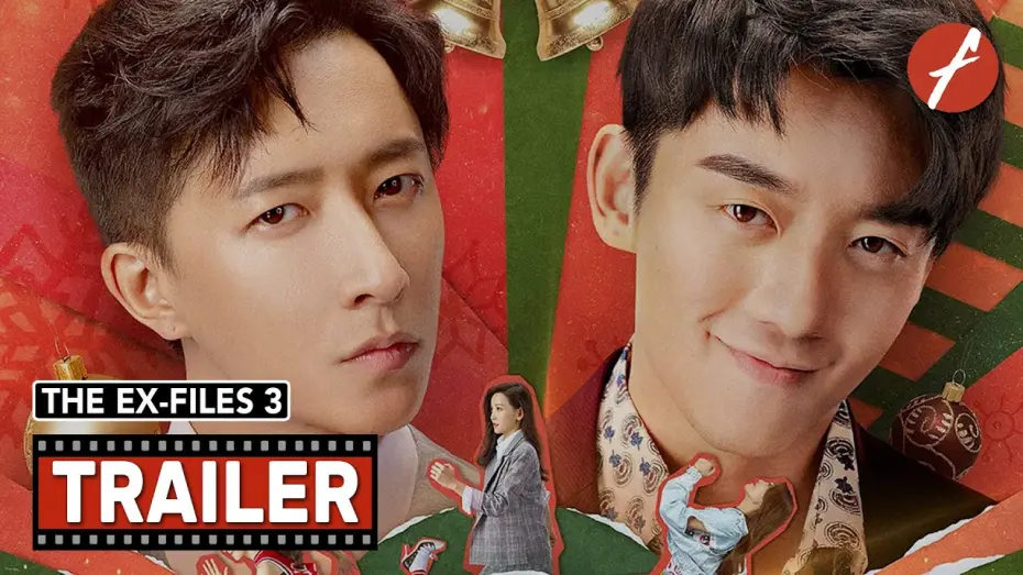 Watch film The Ex-File 3: The Return of the Exes | The Ex-Files 3: The Return of the Exes (2017) 前任3：再见前任 - Movie Trailer - Far East Films