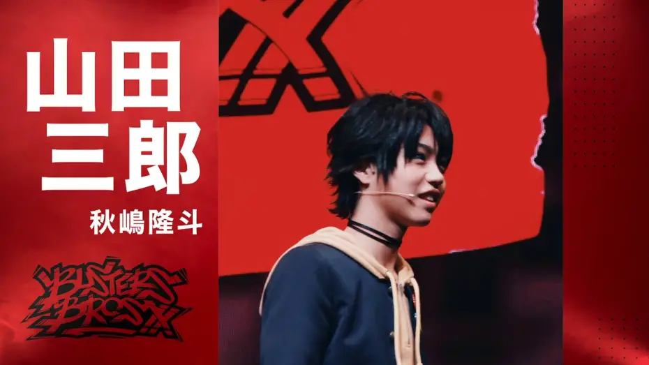 Watch film Hypnosis Mic: Division Rap Battle - Rule the Stage -track.1- | イケブクロ・ディビジョン&ldquo;Buster Bros!!!&rdquo; ビジュアルブック メイキング Short ver.