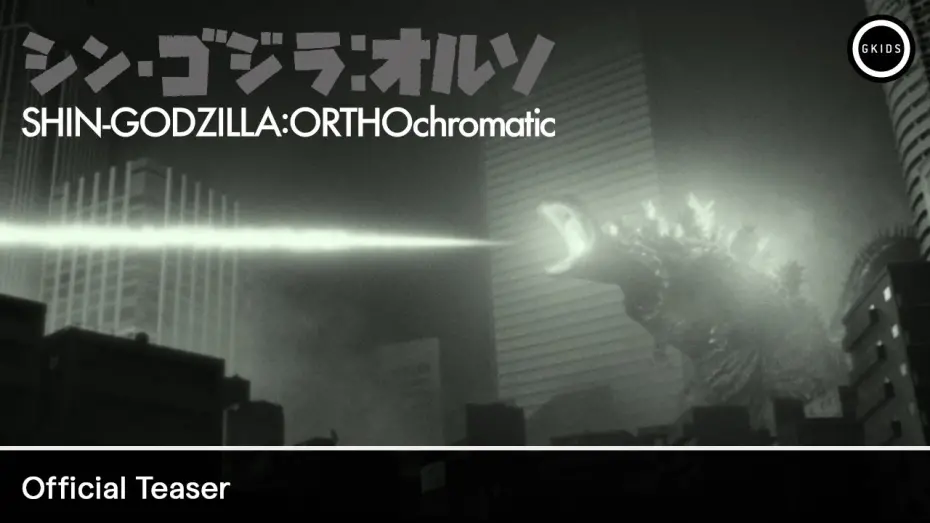 Watch film Shin Godzilla | SHIN GODZILLA:ORTHOchromatic Official Teaser [Subtitled]