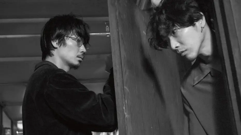 Watch film A Spoiling Rain | A Spoiling Rain – trailer | IFFR 2024