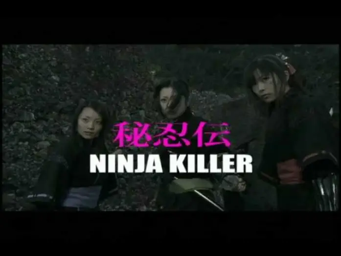 Watch film The Ninja Killer | 秘忍伝NINJA　KILLER予告編