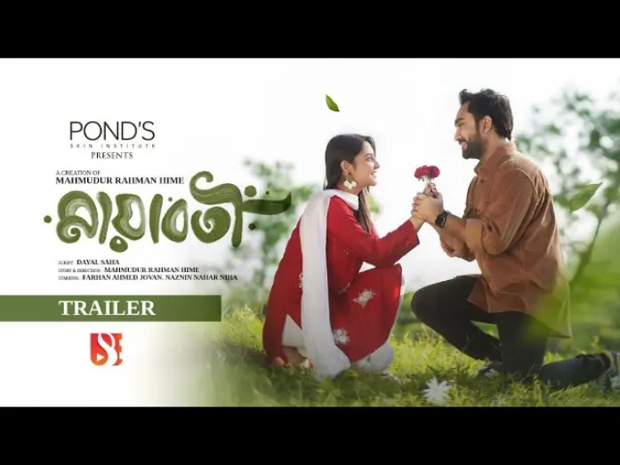 Watch film Mayaboti | Mayaboti | মায়াবতী । Jovan | Niha | Hime | New Bangla Natok  2025 Trailer | Eid Natok
