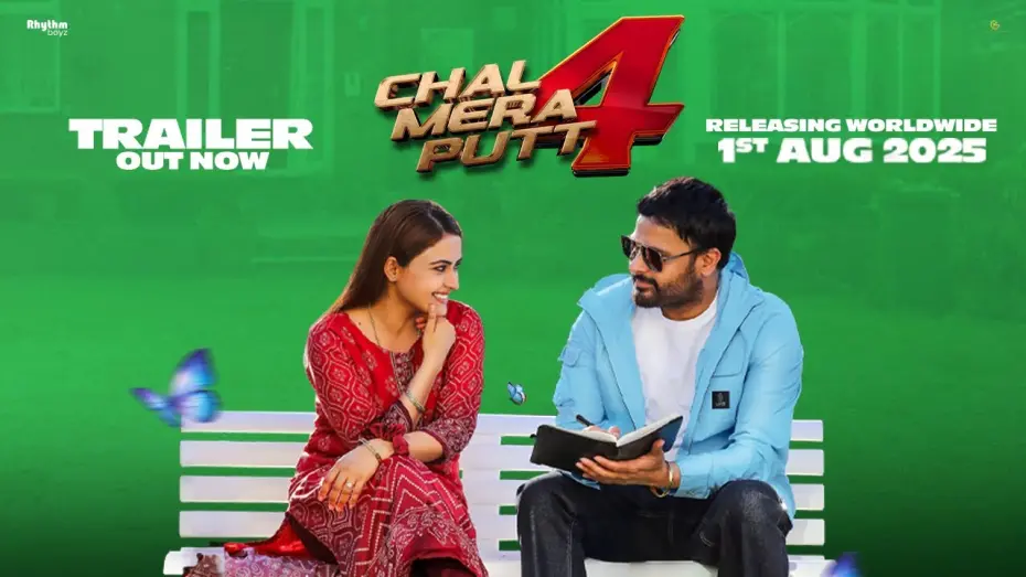 Watch film Chal Mera Putt 4 | Chal Mera Putt 4 (Trailer) | Amrinder Gill | Simi Chahal | Releasing 1st August 2025