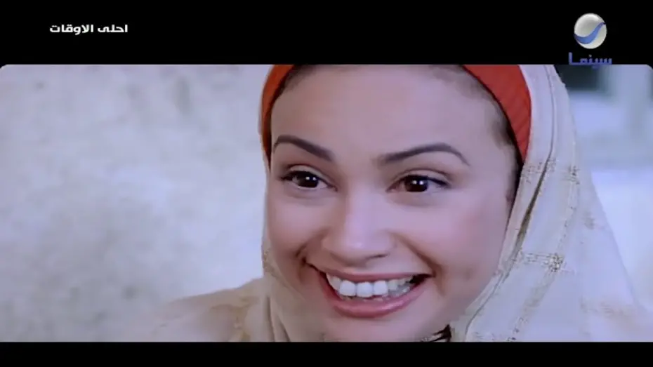 Watch film Best Times | لما تتجمع مع أصحاب زمان تبقى أحلى الأوقات ❤️