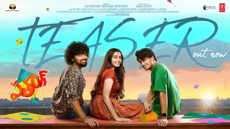 Watch film Patang | Patang - Official Teaser | Vamsi Pujit | Preethi Pagadala | Pranav Kaushik | Praneeth Prattipati