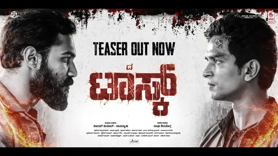 Watch film The Task | The Task - Teaser | Raghu Shivamogga | Jaya Surya R Azad, Sagar Ram | In Cinemas November 21st