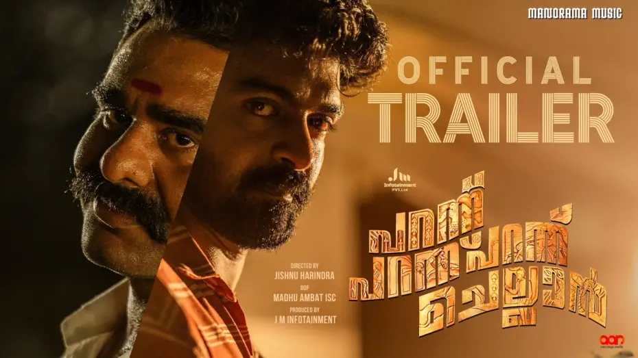 Watch film Parannu Parannu Parannu Chellan | Parannu Parannu Parannu Chellan | Trailer | Jishnu Harindra  | Madhu Ambat |  J M Infotainment