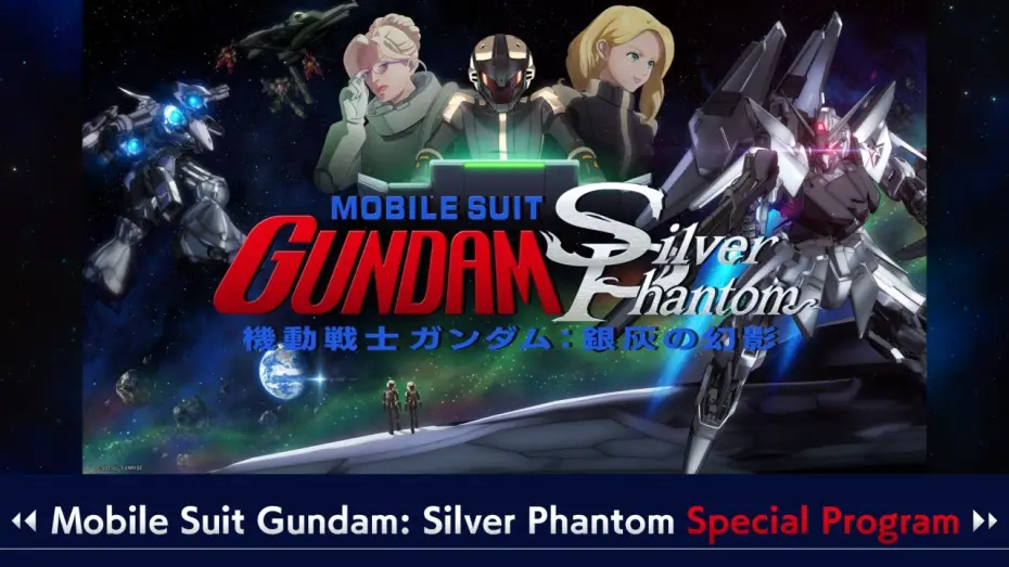 Watch film Mobile Suit Gundam: Silver Phantom Special Program | Mobile Suit Gundam:Silver Phantom Special Program