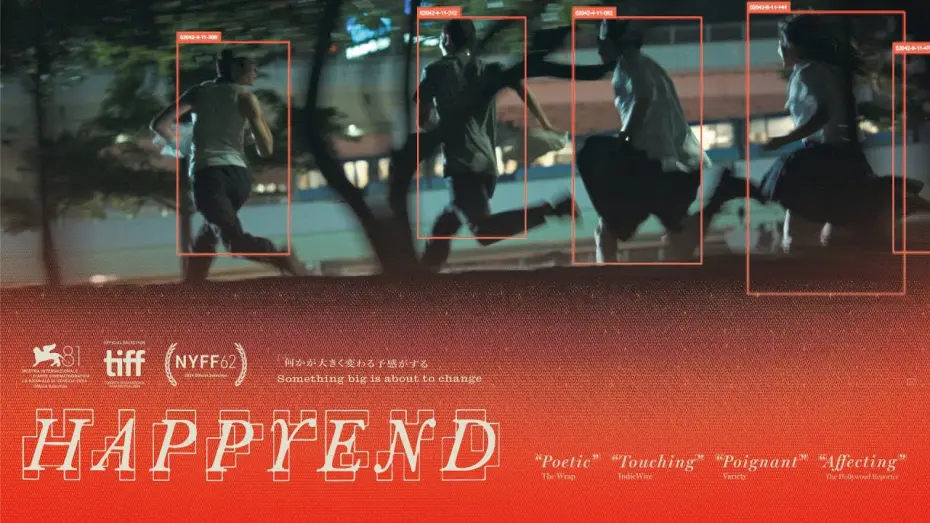 Watch film Happyend | US Trailer [Subtitled]