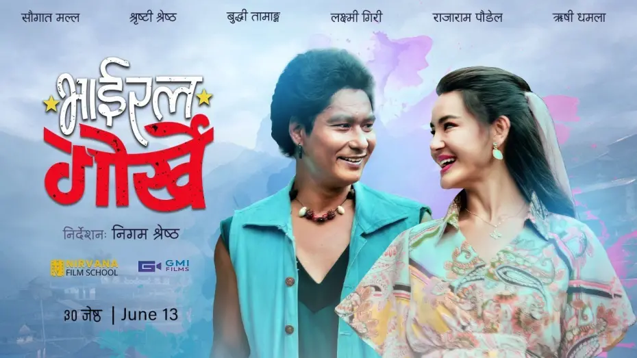 Watch film Viral Gorkhey | Viral Gorkhey - New Nepali Movie Teaser 2025 - Saugat Malla, Shristi Shrestha, Rishi Dhamala, Buddhi