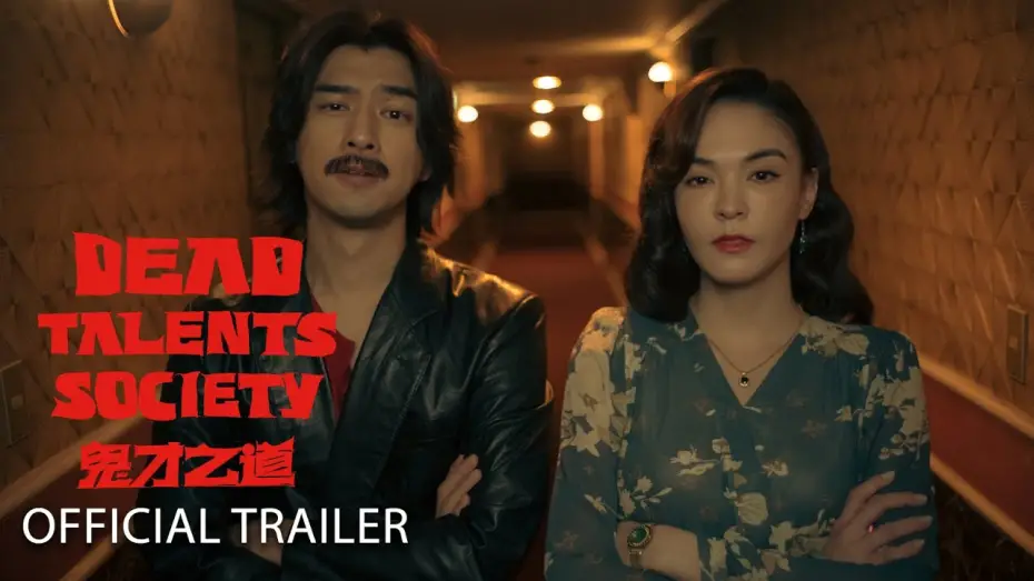 Watch film Dead Talents Society | Official Home Entertainment Trailer [Subtitled]