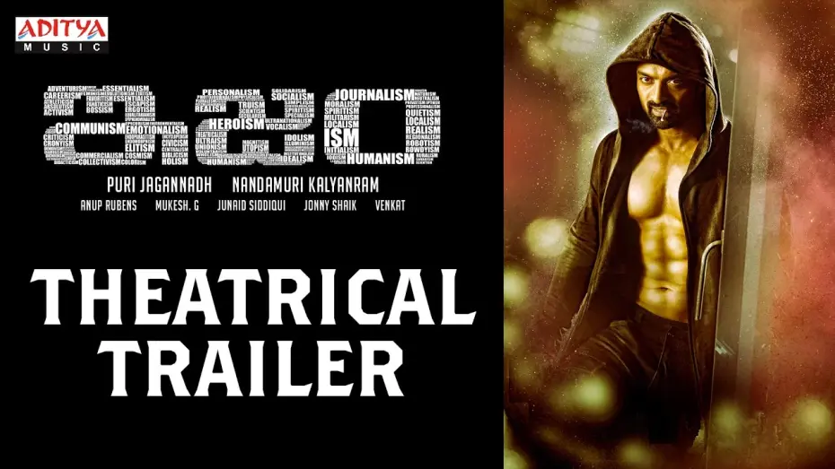 Watch film Ism | ISM Theatrical Trailer || ISM Movie || Kalyanram, Puri Jagannadh, Anup Rubens