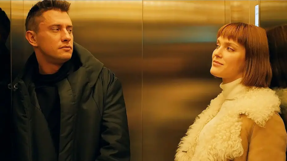 Watch film Shadow of The Star | Тень звезды — Трейлер (2020)