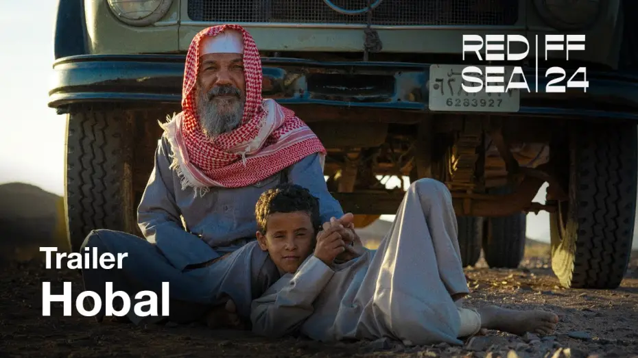 Watch film Hobal | Hobal - هوبال | Trailer