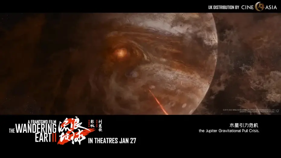 Watch movie trailer