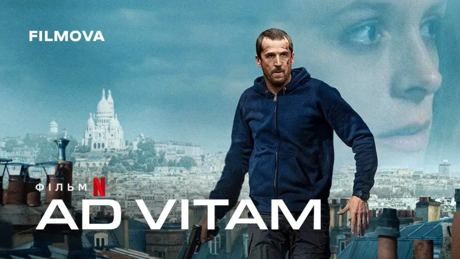 Watch film Ad Vitam | Ad Vitam | Український дубльований трейлер | Netflix