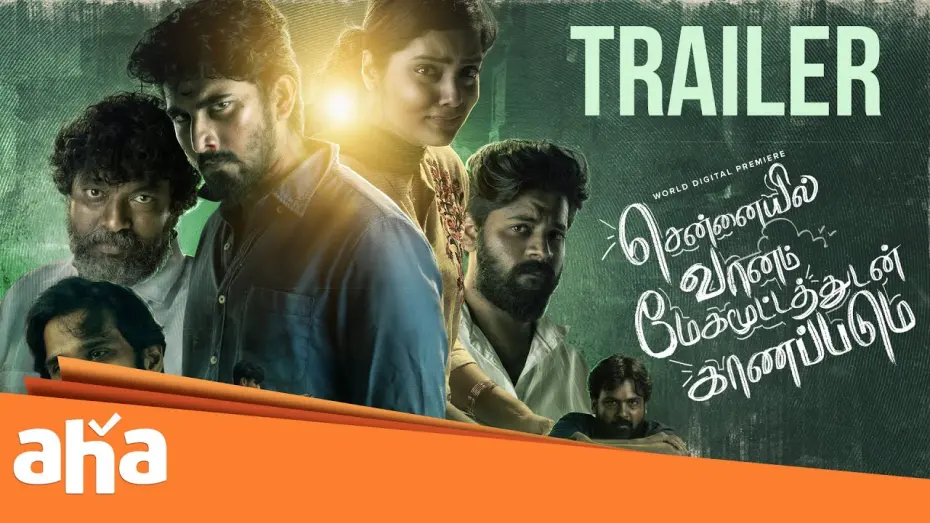 Watch film Chennaiyil Vaanam Megamootathudan Kaanapadum | CHENNAIYIL VAANAM MEGAMOOTATHUDAN KAANAPADUM Trailer | Ramesh Govindarajan | Ein Filmemacher