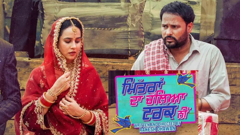 Watch film Mittran Da Challeya Truck Ni | Mittran Da Chaleya Truck Ni | Amrinder Gill | Punjabi Movie | Official Trailer | Punjabi Teshan