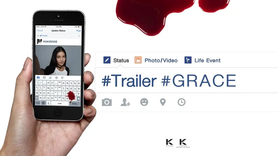 Watch film Grace | Grace Official Trailer (Eng Sub)