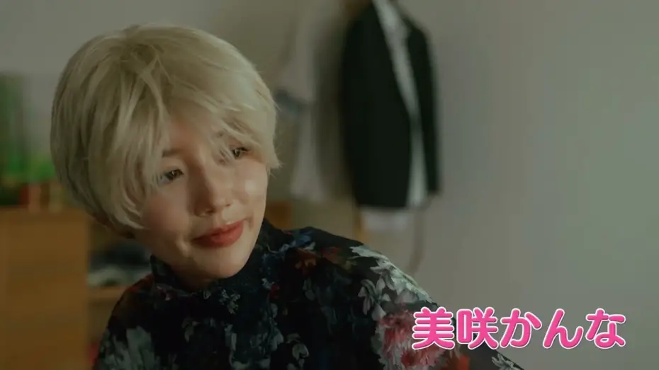 Watch film Danso cafe de aimashou | 映画『男装カフェで逢いましょう』 予告編