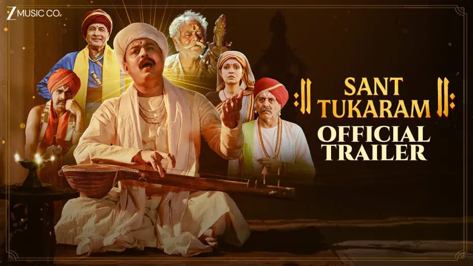 Watch film Sant Tukaram | Sant Tukaram - Official Trailer | Subodh Bhave, Sanjay Mishra, Arun Govil | Aditya Om | 18th July