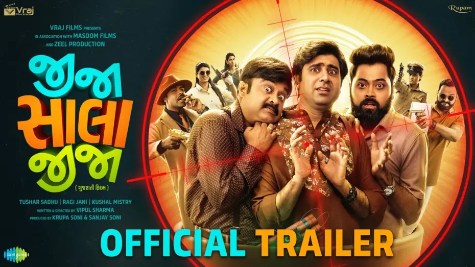Watch film Jija Sala Jija | Jija Sala Jija - Official Trailer | Tushar Sadhu | Kushal Mistry | Ragi J| Vipul Sharma | 21st March