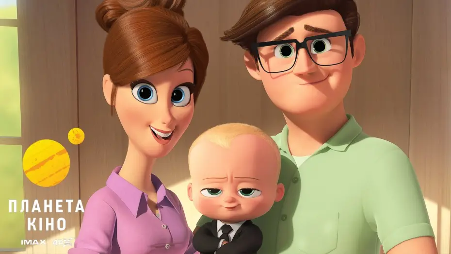 Watch film The Boss Baby | Офіційний трейлер № 2 (український)