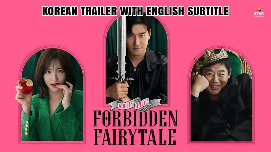 Watch film Forbidden Fairytale | Official Trailer