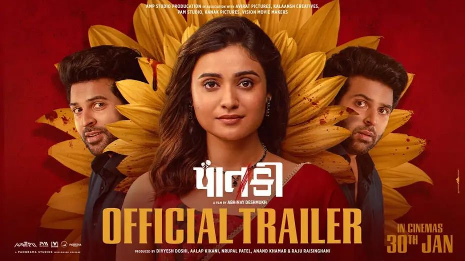 Watch film Paatki | Paatki - Official Trailer | Gaurav P, Shraddha Dangar, Hiten Tejwani, Suchita T | Gujarati Film 2026