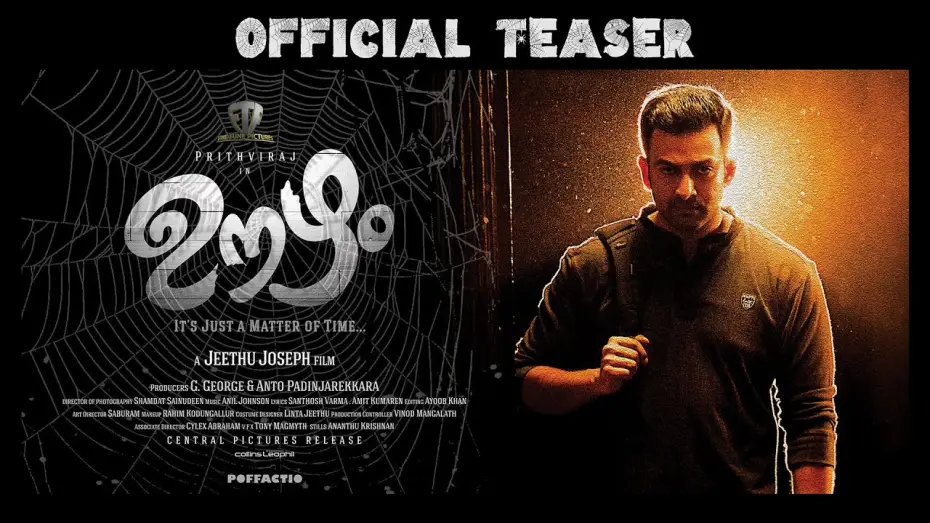 Watch film Oozham | OOZHAM - Official Teaser | Jeethu Joseph, Prithviraj Sukumaran