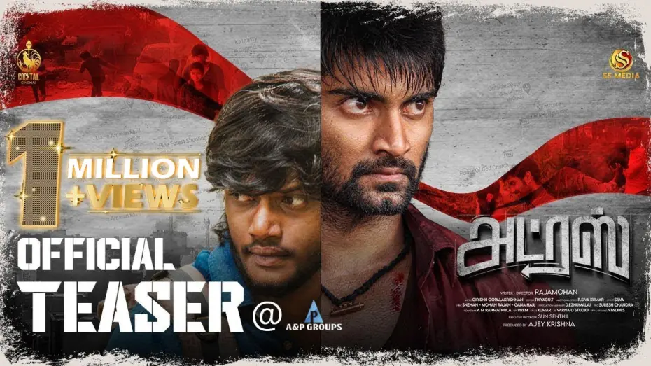 Watch film Address | ADDRESS  OFFICIAL TEASER | ATHARVA | RAJA MOHAN | ESSAKI BHARATH