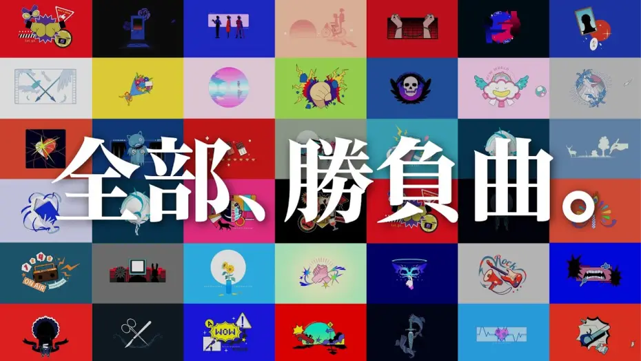 Watch film Ado: First Live「Comedy」 | 『Adoのベストアドバム』クロスフェード