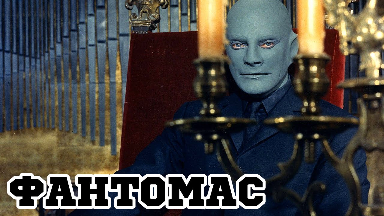 Watch film Fantomas | Фантомас (1964) «Fantômas» - Трейлер (Trailer)