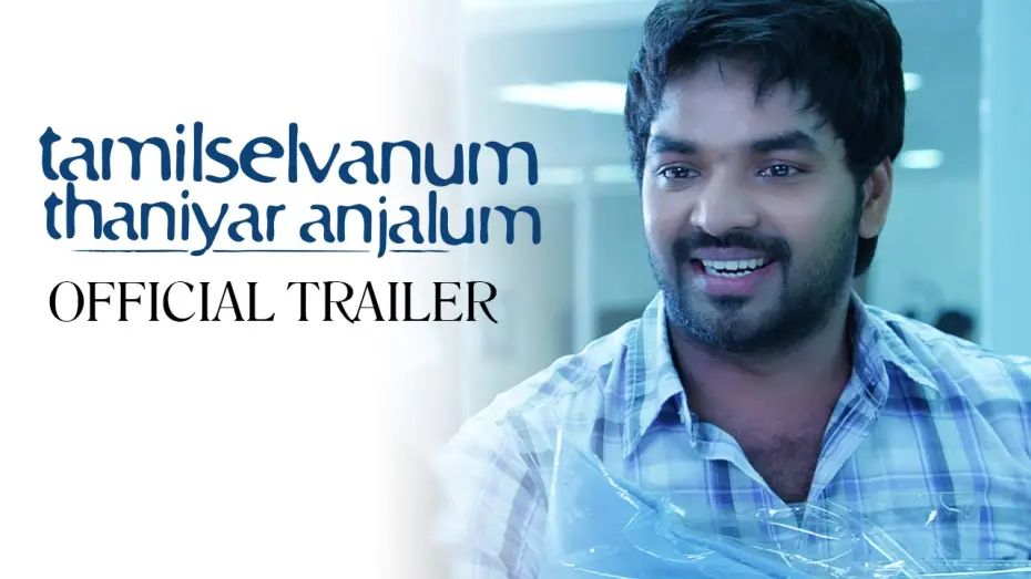 Watch film Tamilselvanum Thaniyar Anjalum | Tamilselvanum Thaniyar Anjalum - Official Trailer | Jai, Santhanam, Yami Gautam